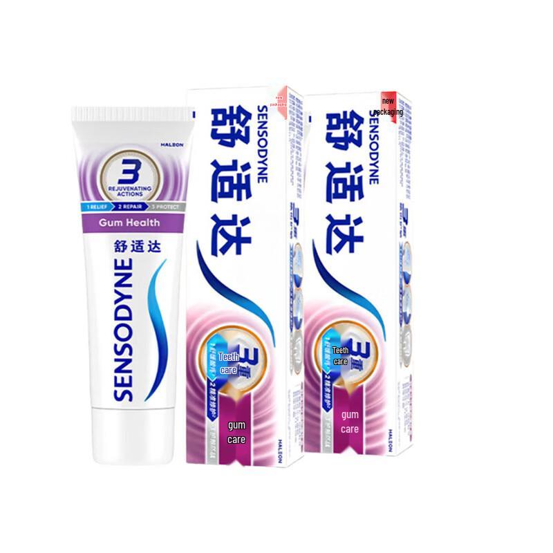 Sensodyne Gum Care Toothpaste Set