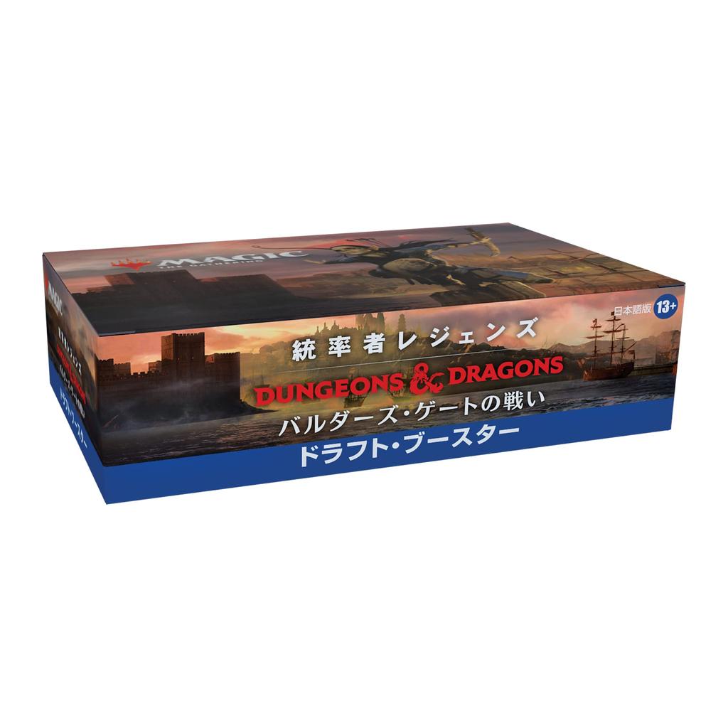 Magic: The Gathering Commander Legends: Battle for Baldur's Gate Draft Booster Japanese Edition (Box) MTG Trading Card Wizards of the Coast D10031400