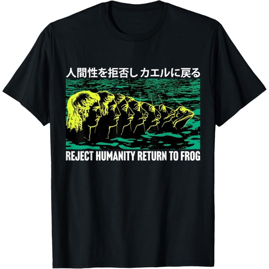 RUJUNMAN Reject Humanity Return to Frog Japanese T-Shirt S