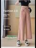 Women's High Waist Pink Wide-Leg Jeans with Raw Edge and Slimming Design