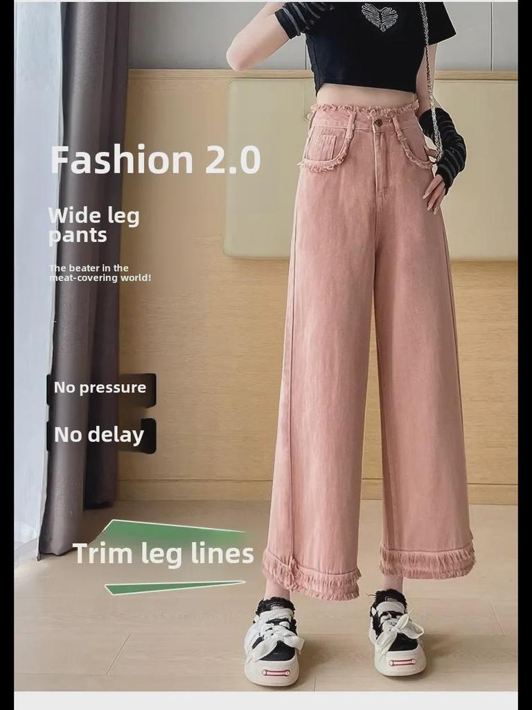 Women's High Waist Pink Wide-Leg Jeans with Raw Edge and Slimming Design