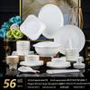 Ruhan Jingdezhen Gold-Rimmed Ceramic 56-Piece Square Dinnerware Set