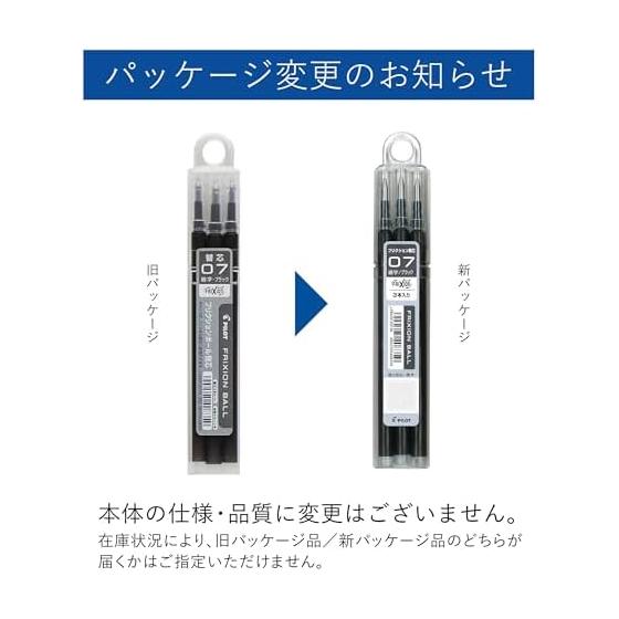 Pilot refill Frixion ballpoint pen 0.7mm black 3 pieces LFBKRF30F3B
