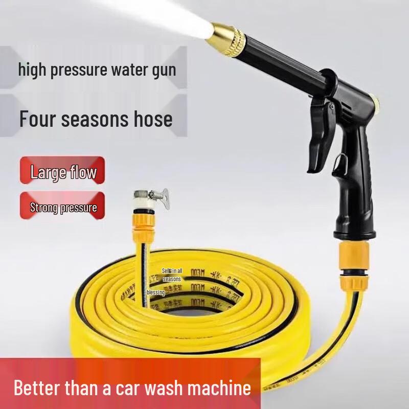 High-Pressure Soft Hose Spray Gun for Car Washing and Garden Watering