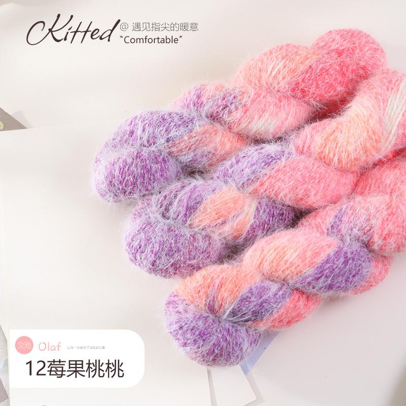 100g Hand Dyed Snow Fleece Thread Long Hair Yarn Blended Shawl Seven Star Rose Bouquet Blanket Thread Wool Ball