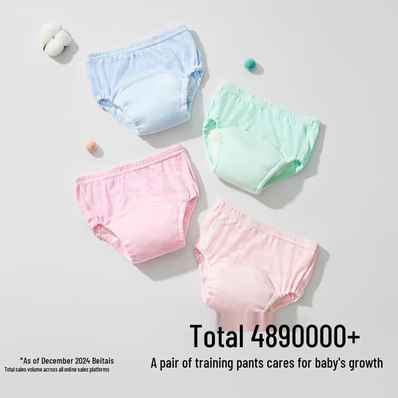 Beipais Cotton Washable Baby Potty Training Pants