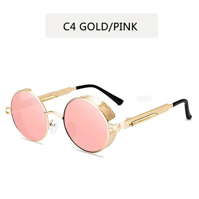Vintage Small Frame Circle Sunglasses Women's Brand Designer Metal Sun Glasses Men's Outdoor Hip-hop Eyewear UV400