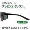 Sunglasses for Men and UV Oval Large Biker Asian Fit Lenses [MERRY PLEASURE] Women, Protection, Shape, Lenses, Shades,