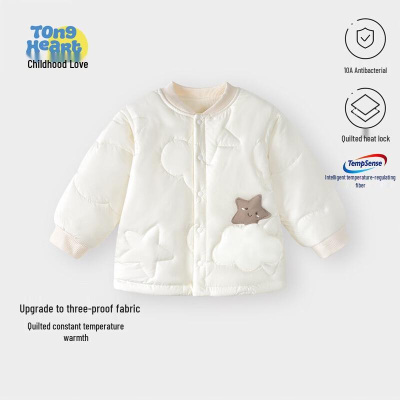 Tonglian Chuxin Kids  Three-Proof Thermal Padded Jacket 80