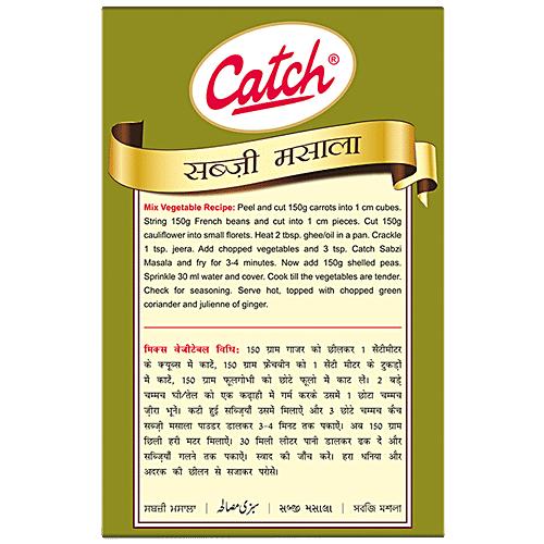 Catch Sabji Masala 100g Pack of 4 | Authentic Indian Vegetable Spice Mix for Rich Flavorful Cooking and Aromatic Home-Cooked Meals