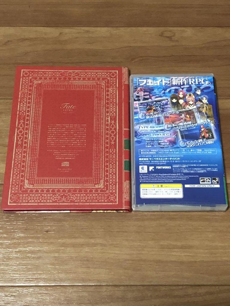 [USED] Fate Extra TYPE MOON BOX