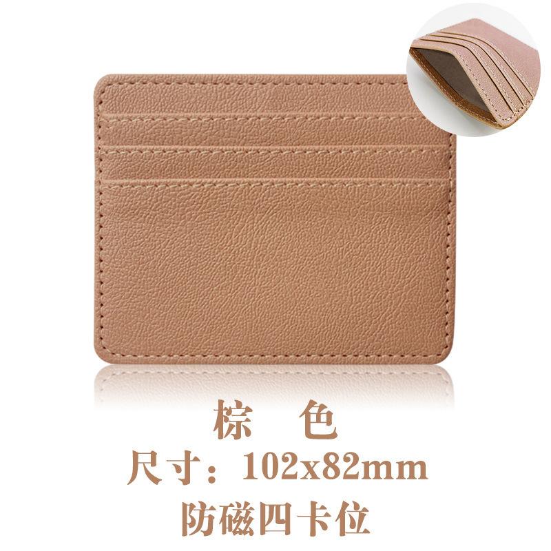 Select Multi-card Position Ultra-thin Card Bag RFID Anti-theft Degaussing Pu Card Bag NFC Shielded Leather Card Sleeve