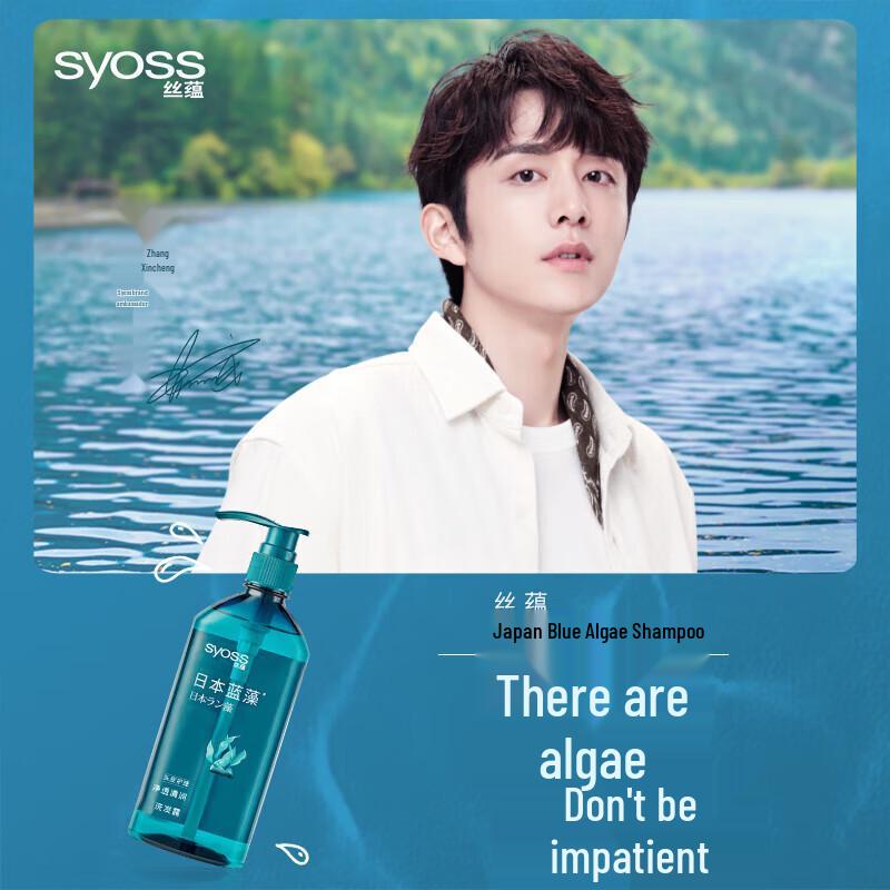 Syoss 680ml Shampoo Twin Pack