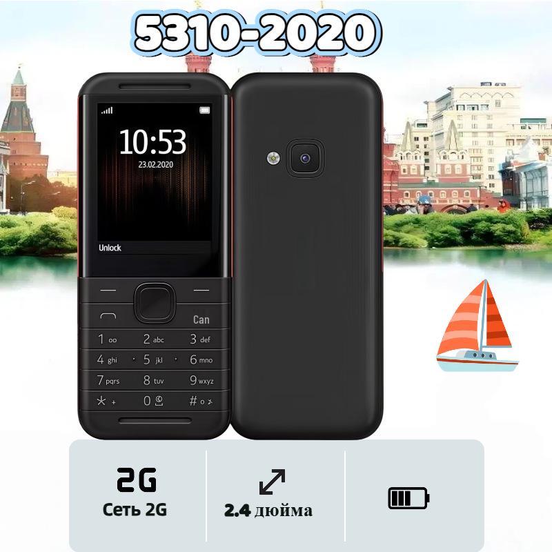 5310 GSM Dual SIM Keypad Phone for Seniors & Students - 2020 Model