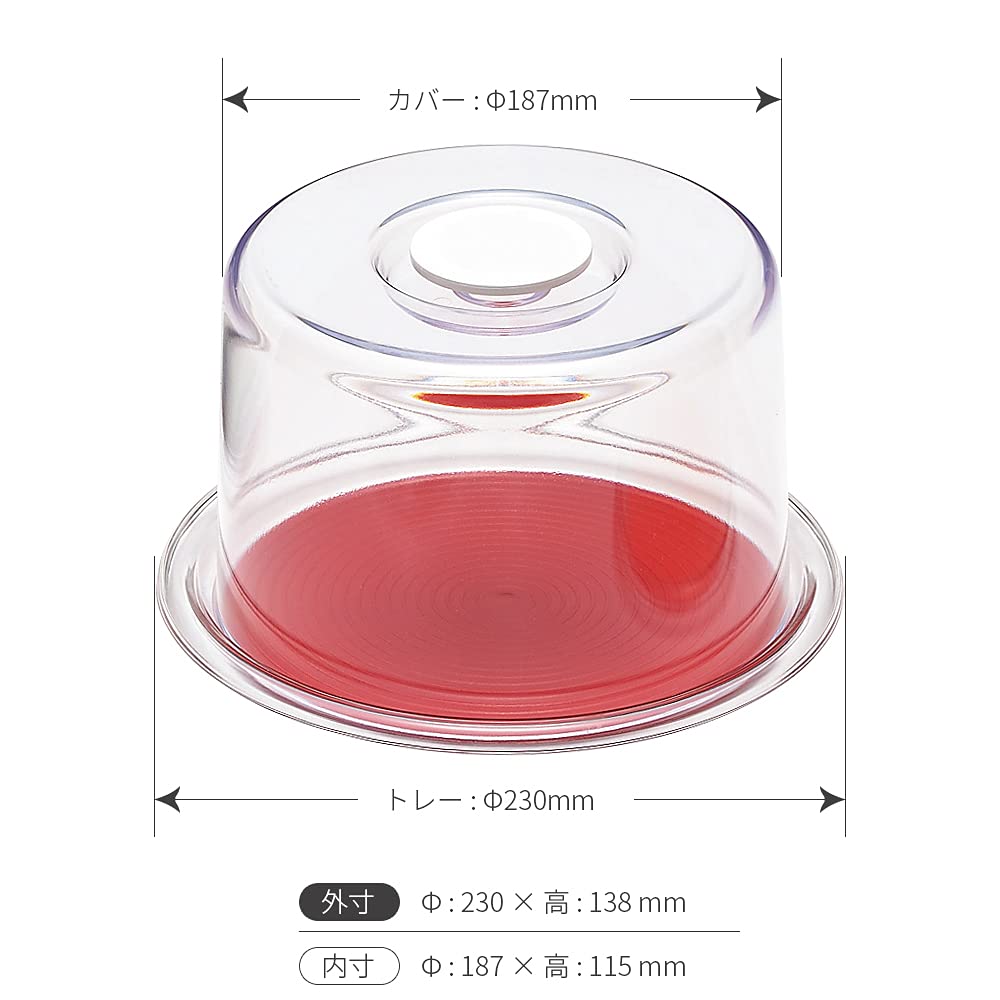 Akebono Sangyo Cake Made in Commercial Tall Cake Cover and Tray Removable Mat for Lovely Hat Food, Round, Red, Small, Japan, Use, Size, Set, Washing,