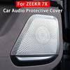 For ZEEKR 7X 2025 2026 Audio Protective Cover Car Door Horn Protective Cover Metal Automobiles Interior Modification Accessories