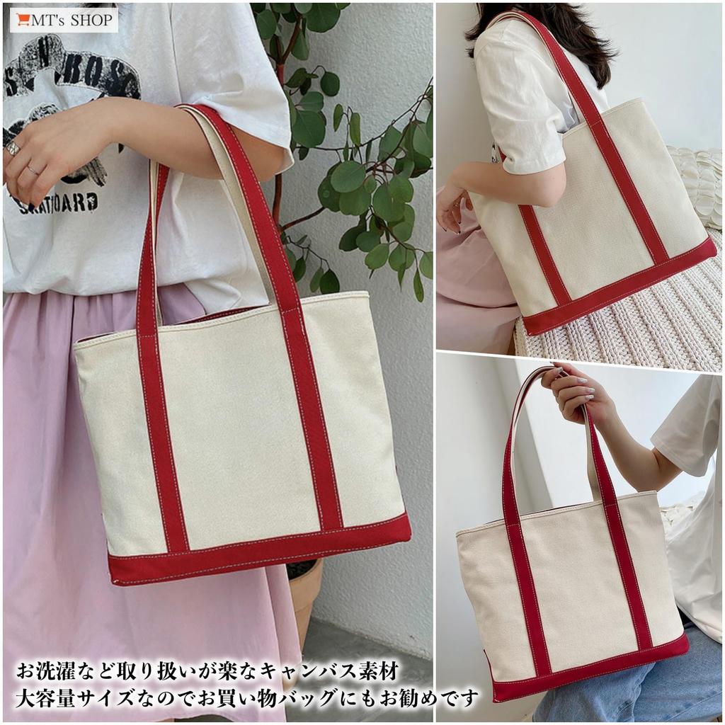 [MT's SHOP] Damen-Tragetasche, Große Kapazität, A4-Format-Aufbewahrung, Zweifarbiger Canvas, Breiter Boden, Reißverschluss, Schulterhandtasche, SH405 (rot)