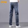 JEEP Men's Business Casual Straight-Leg Stretch Jeans