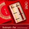 Exquisites Metall-Lesezeichen-Geschenkset zum Jahr des Pferdes - Klassischer chinesischer Stil aus der Verbotenen Stadt