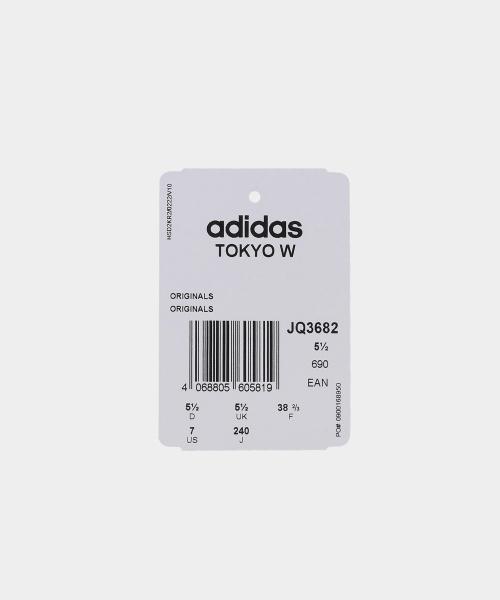 [Adidas] Tokyo - Lucid Purple:Orange JQ3682