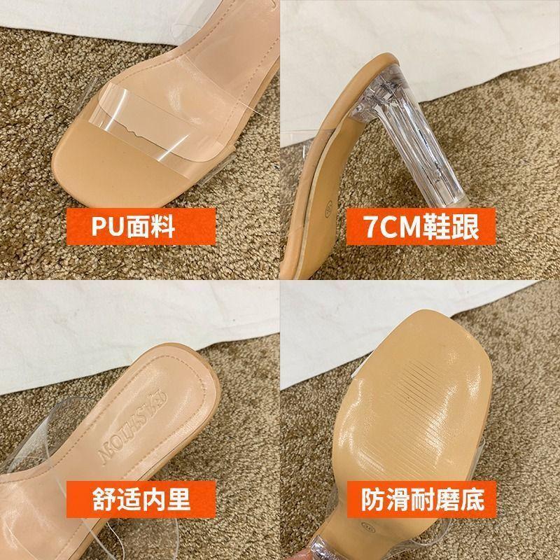 Crystal High Heels Transparent Slippers Women's Summer Wear High Sense 2025 New Square Head Large Size Sandals French Sandals