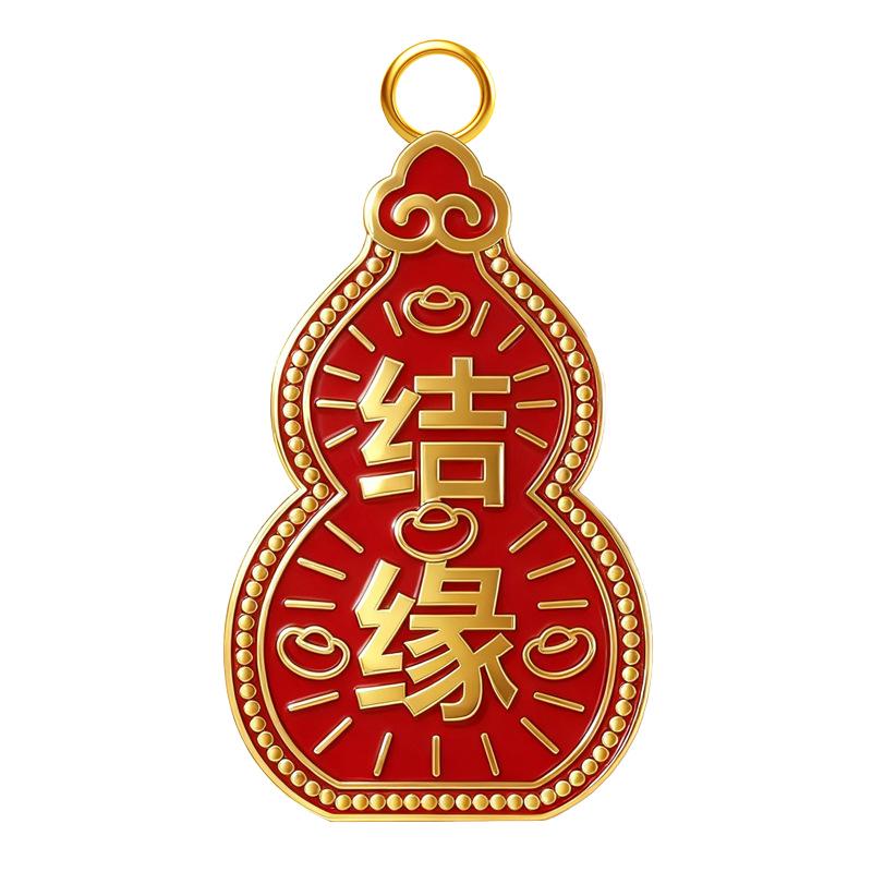 New Year Red Alloy Gourd: Wealth & Peace Lucky Pendant Keychain