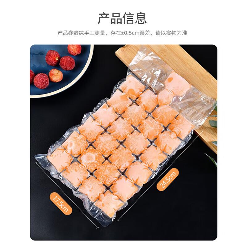 Maxcook Disposable Self-Sealing Ice Cube Bags with Funnel