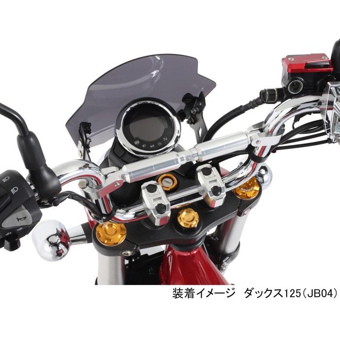[Kitaco] Handle Brace (Silver) Adjustable Length (Approx. 175-225mm) for 22.2mm Handlebars Monkey 125, CT125 Hunter Cub, Grom, etc.
