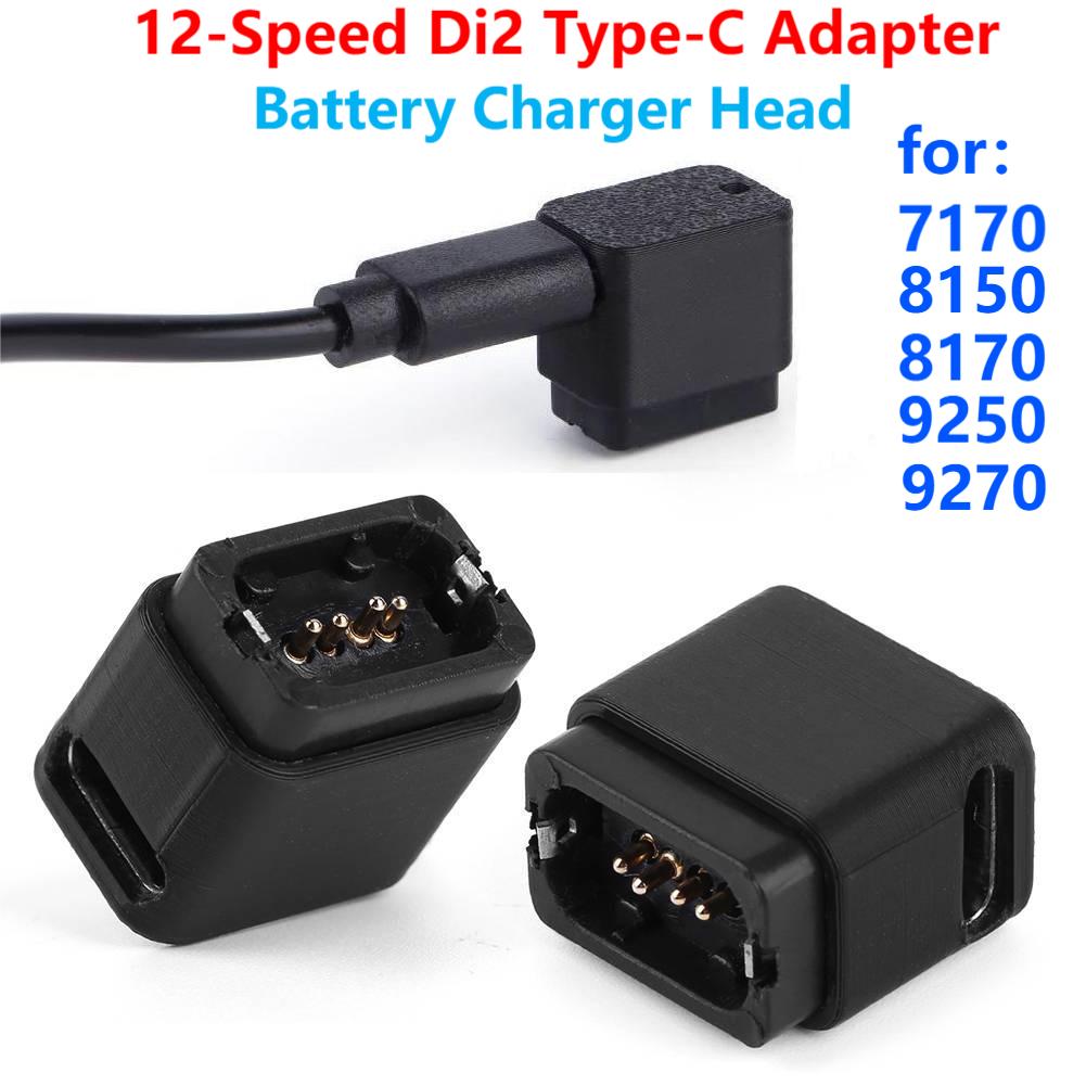 12-Speed Di2 Electric Bicycle Adapter Type-C Adapter Battery Charger Head Bike Parts for 105 UT DA 7170 8150 8170 9250 9270