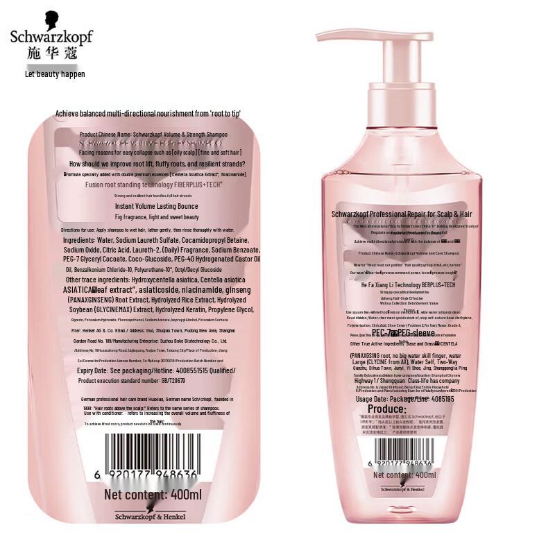 Schwarzkopf Volumizing & Strengthening Hair Care Set