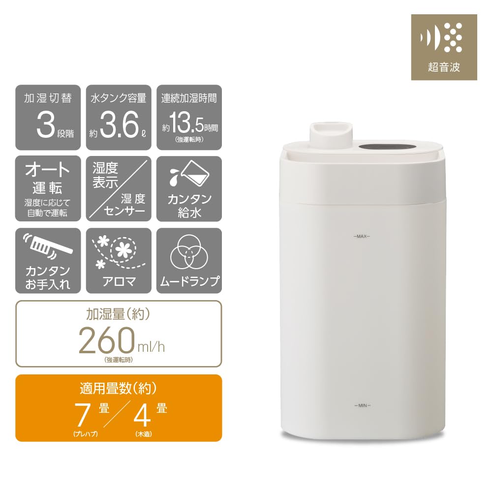 Doshisha Ultrasonic Humidifier with Humidity Suitable for Prefabricated Houses Up To 7 Tatami Mats and Wooden Houses Up To 4 Tatami Easy Water