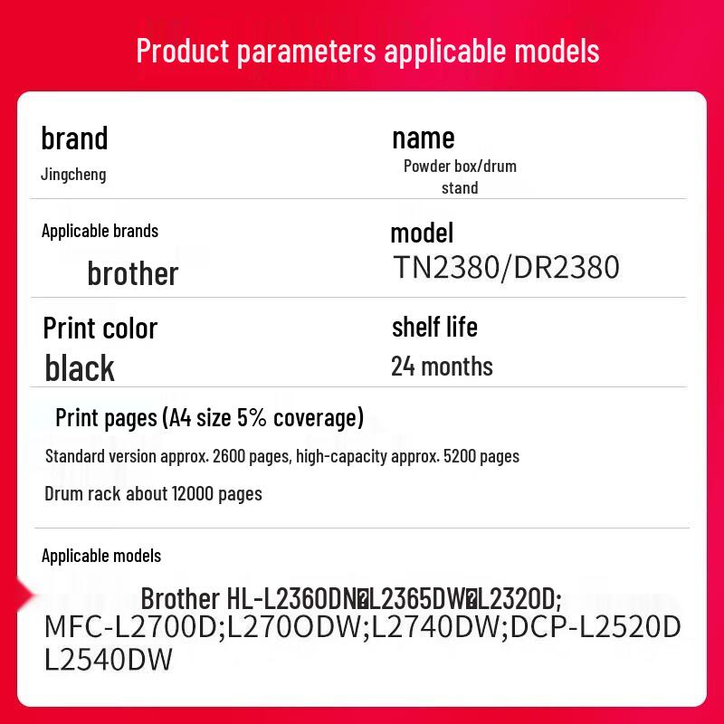 Brother TN2380/TN2360 Compatible Toner Cartridge