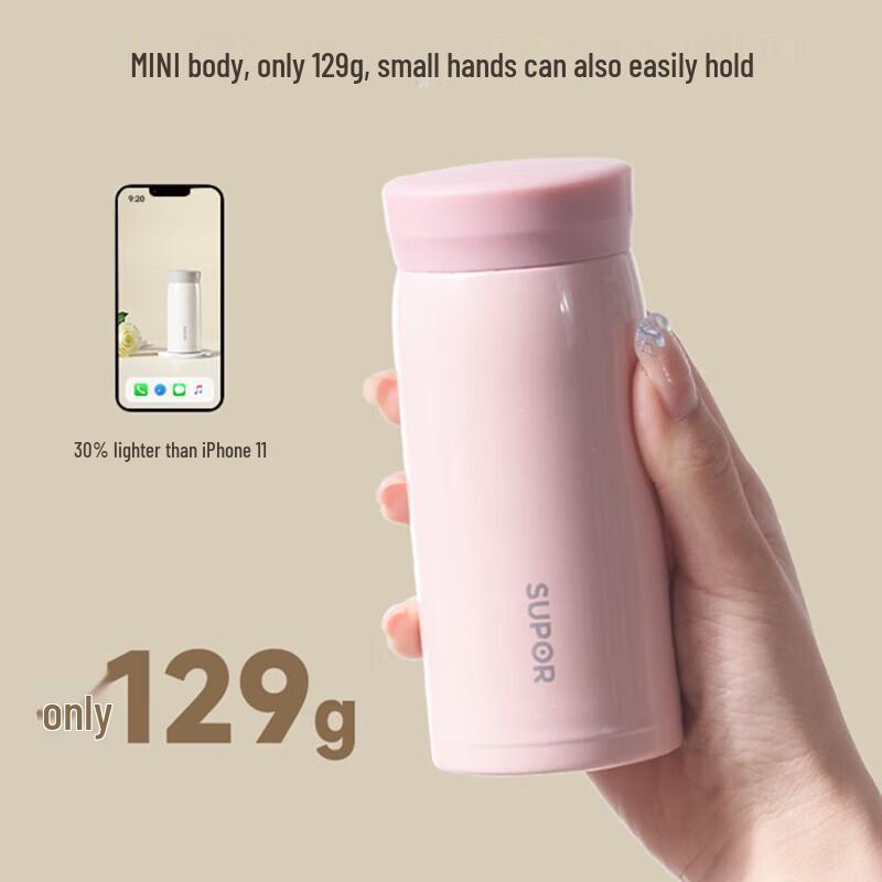 Supor KCV20AK10 Portable Insulated Water Bottle