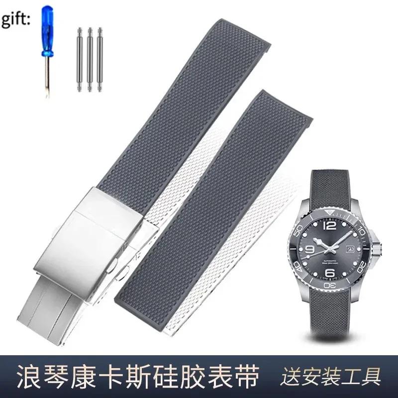 21mm Silicone Watch Strap Waterproof Watchband for Longines Strap for Conquest HydroConquest L3.742 782 Series