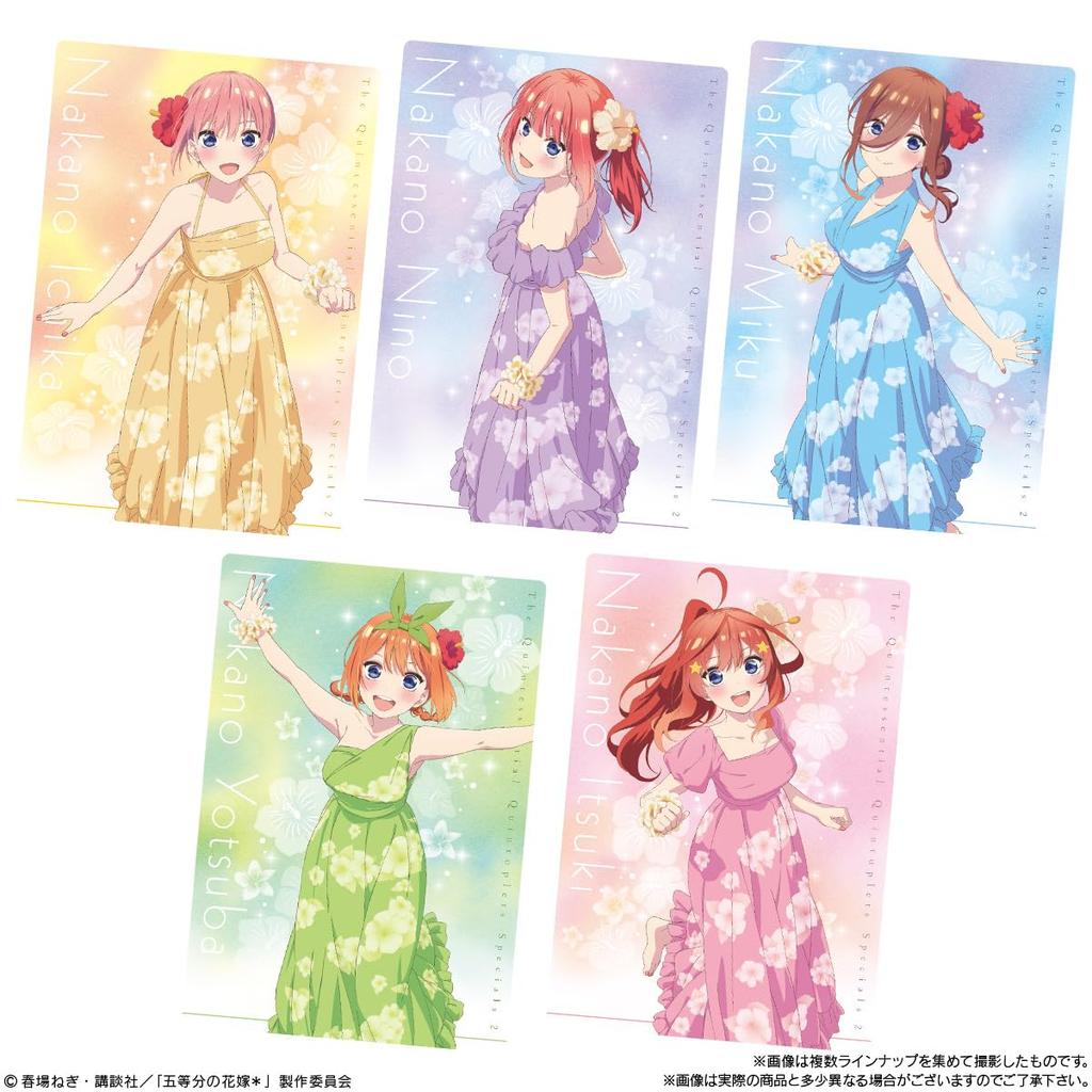 BANDAI The Quintessential Quintuplets Candy Quintessential Wafers (20 Pieces) Toys/wafers (baked Sweets) (The Quintuplets)