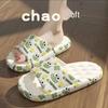 2024 Women's Non-slip Soft Sole Summer Slippers for Indoor & Outdoor