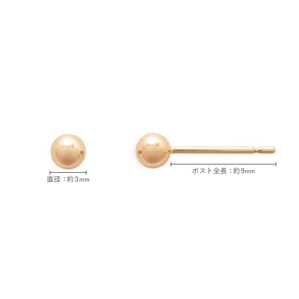 ESTELLE 18K Pink Gold Earrings (3mm) 0202-1462-0016-0000