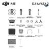 DJI Avata 2 FPV Drone Fly More Combo (CN version)