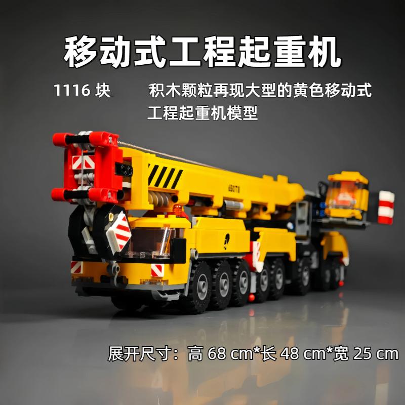 Compatible Sets City Series Building Blocks 60409 Yellow Mobile Construction Crane Excavator Car Children's Toys Assembling Gift