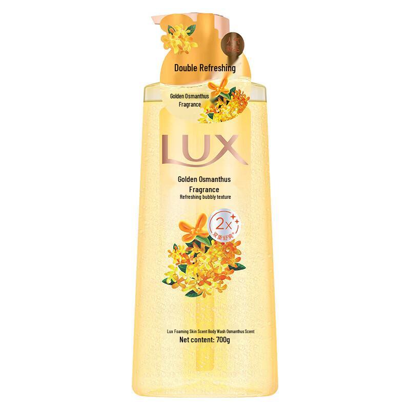 

LUX Osmanthus Foaming Fragrance Shower Gel (2 x 700g)