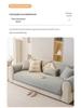 2025 All-Season Modern Luxury Non-Slip Sofa Cushion