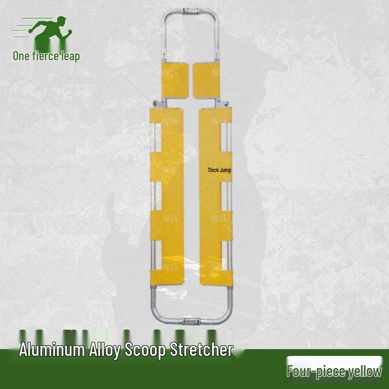 Hanyue Aluminum Alloy Extendable Scoop Stretcher