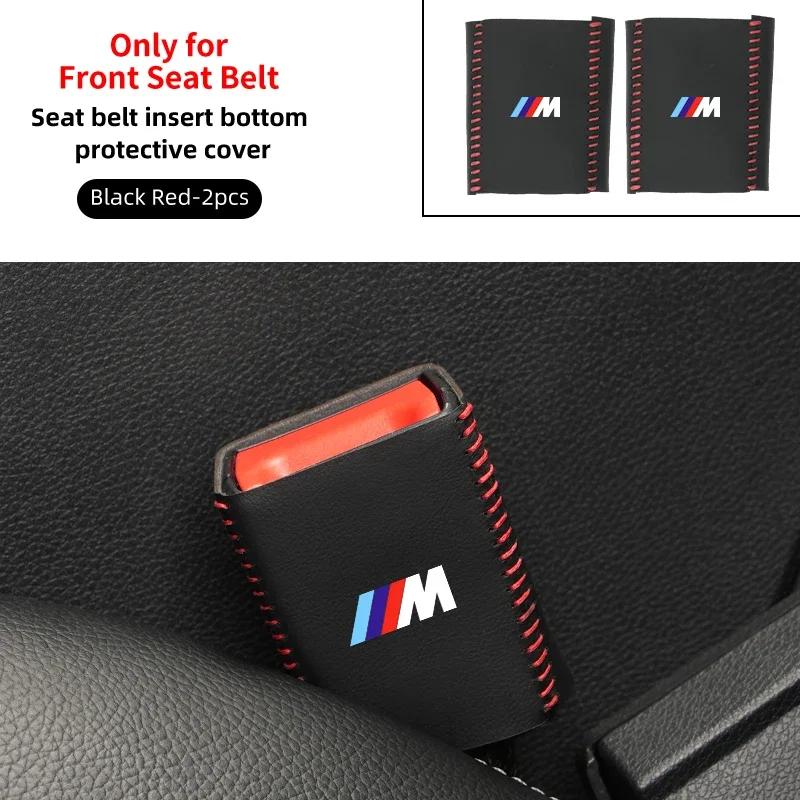 New Car Styling Leather Seat Belt Buckle Protector For BMW 1 2 3 5 7 Series X1X2X3X4X5X6G20 G30 G11 G12