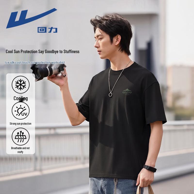 Warrior Cooling UV Protection Mountain Print Short Sleeve T-Shirt XL