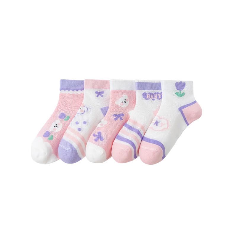 Miaonian Summer Breathable Mesh Socks