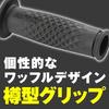 Daytona Grippy Grip Motorcycle Grip for Handlebar Diameter ??25.4 (Inch Bar) 125mm End Penetration GG-DI-ARC-3 Black 15587