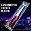 Manual Wool Shears: Sheep, Horse Mane, Pet, and Rabbit Fur Scissors