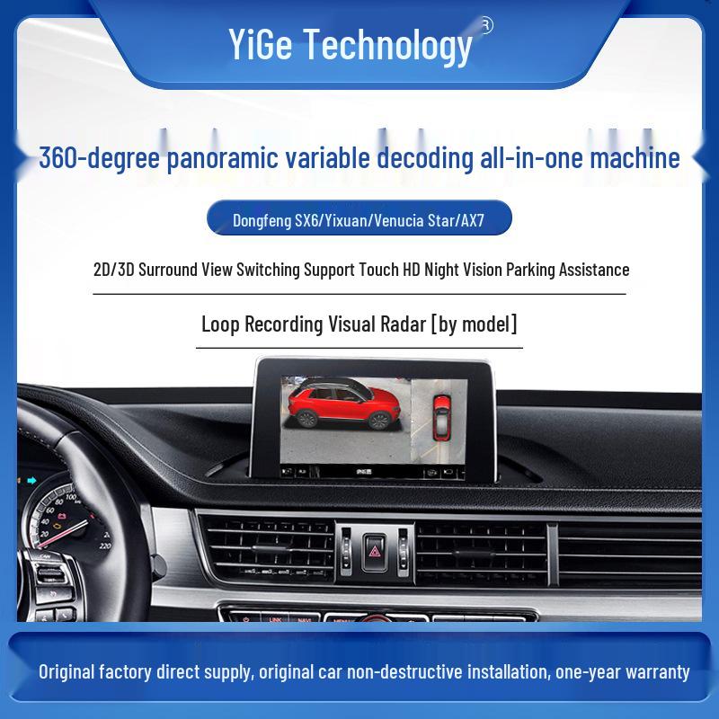 

Декодер системы панорамного обзора 3D360 для Dongfeng SX6/Yixuan/Venucia Star/AX7 16GB