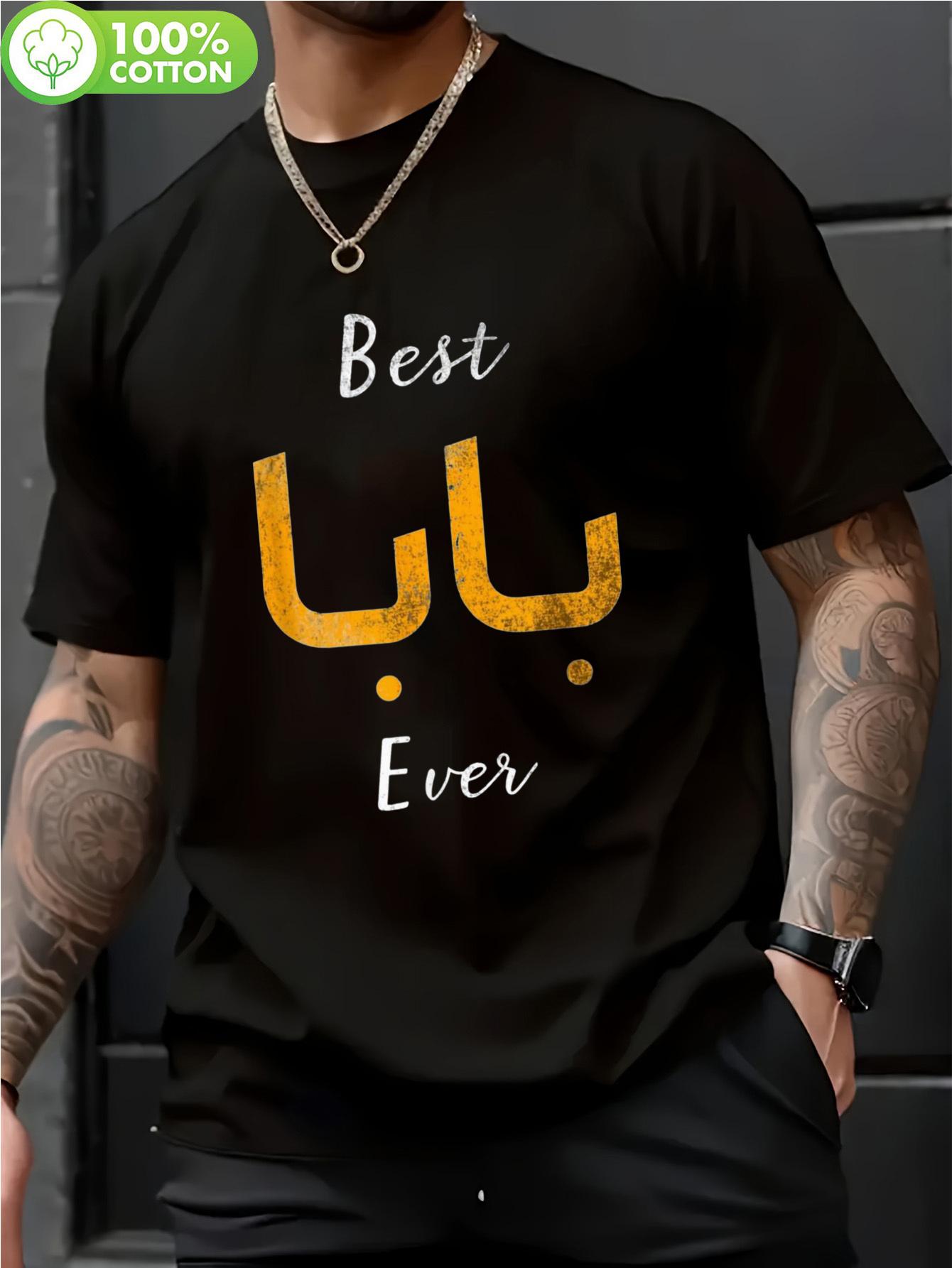 Best Baba Ever Cotton T-shirt - Black Arabic Calligraphy Print Crew Neck Tee XXXL