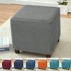 Durable Solid Color Jacquard Ottoman Cover Elastic Velvet Footrest Slipcover T-Shape Soft Square Stool Cover Home Decor